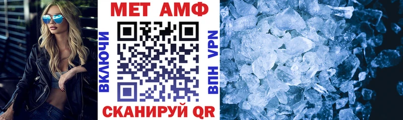 закладка  Приозерск  Амфетамин VHQ 