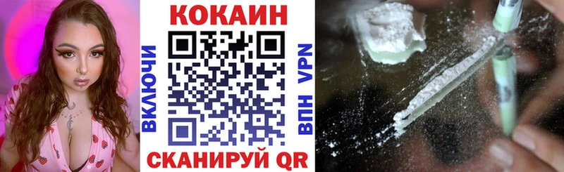 Кокаин Эквадор цены KRAKEN онион Приозерск