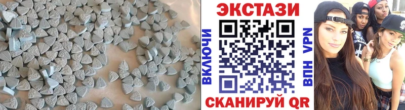 blacksprut ссылка  Приозерск  ЭКСТАЗИ таблы 