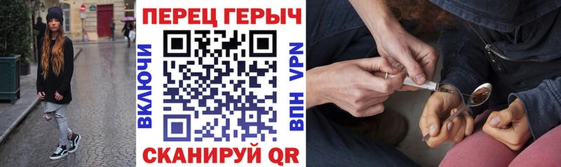 Героин герыч  купить наркотики цена  Приозерск 