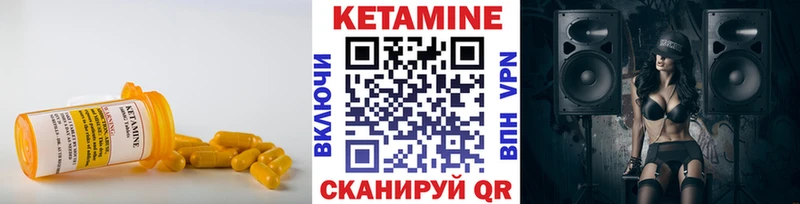 где купить наркоту  Приозерск  Кетамин ketamine 