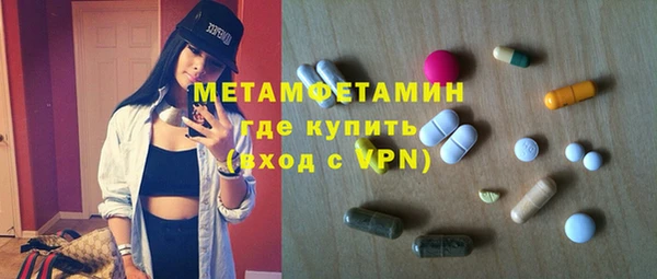 спайс Осинники
