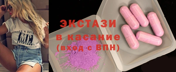 ECSTASY Алексин