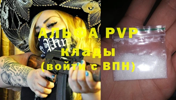 крисы Алексеевка