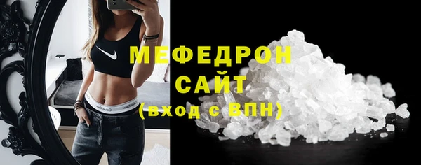 меф VHQ Остров