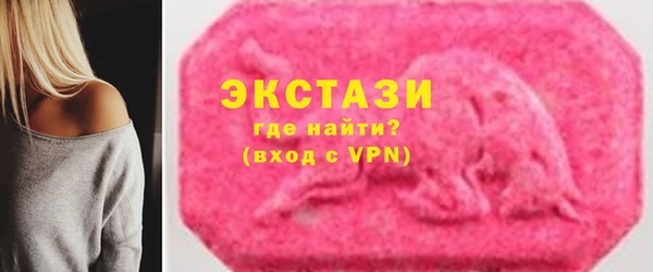 ECSTASY Алексин