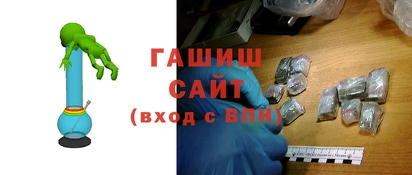 шишки Алзамай