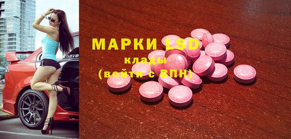 мефедрон VHQ Абинск