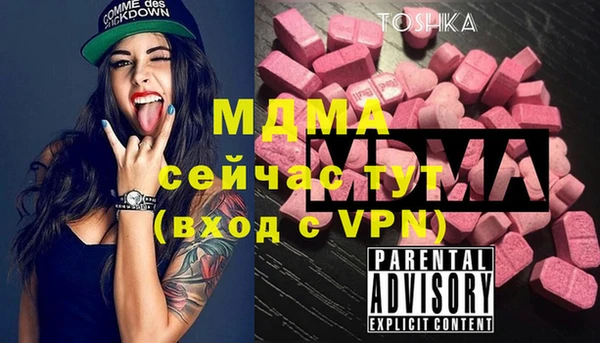 ECSTASY Алексин