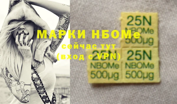 шишки Алзамай