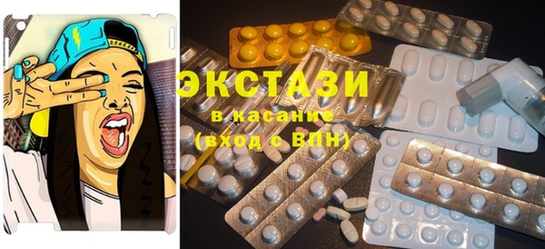 MDMA Осташков