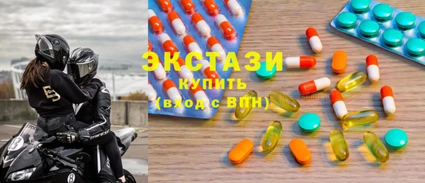ECSTASY Алексин