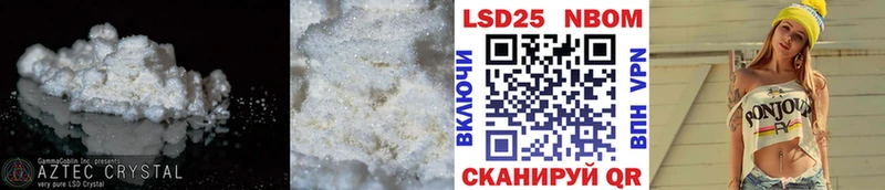 что такое наркотик  Приозерск  LSD-25 экстази ecstasy 