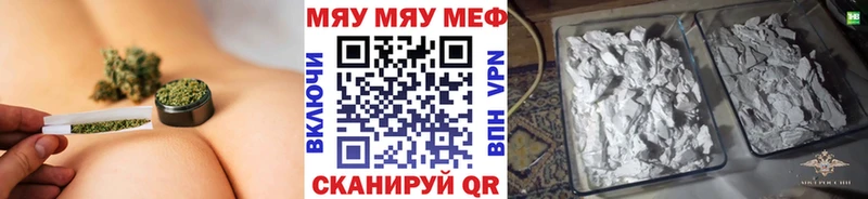 Меф мяу мяу  Приозерск