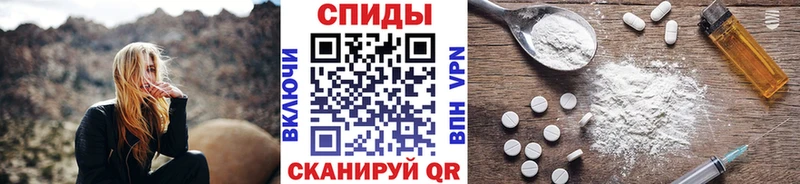 Первитин кристалл  гидра зеркало  Приозерск 