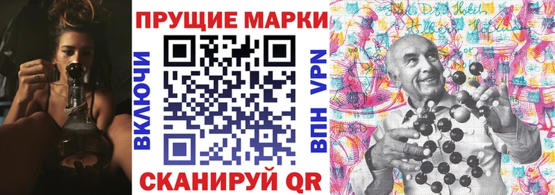 Марки 25I-NBOMe 1500мкг  маркетплейс Telegram  Приозерск  магазин   